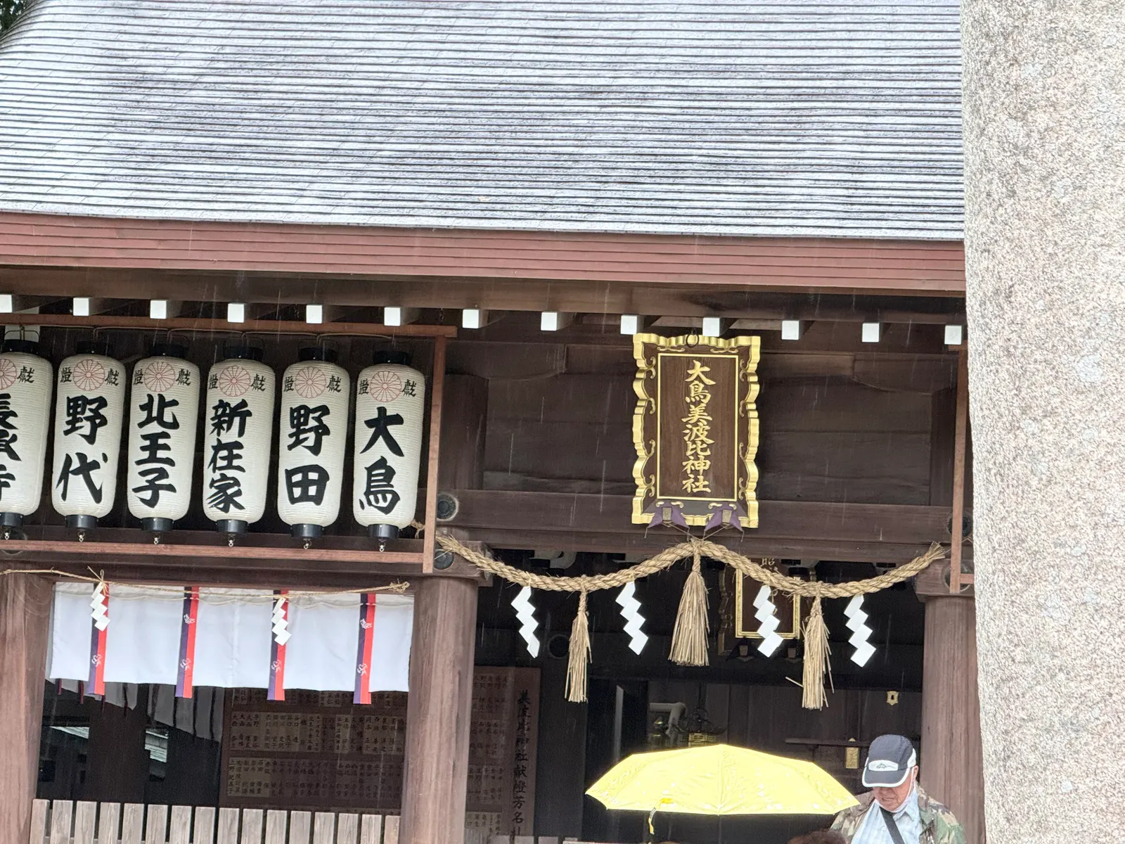 社殿與燈籠