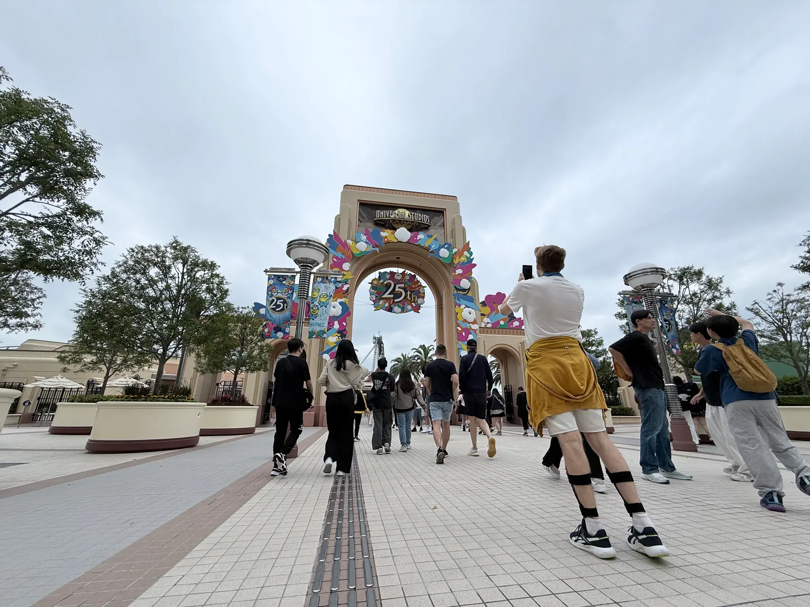 入園